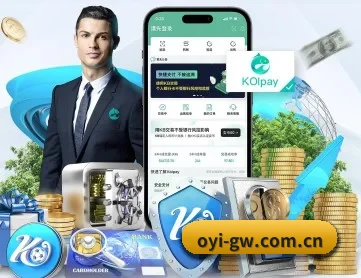 欧易官网 APP 深度功能